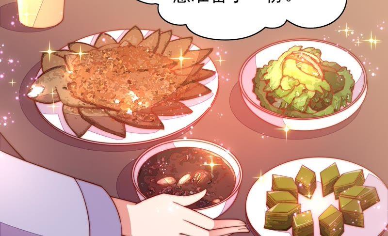 少帅每天都在吃醋韩漫全集-第42话 红袖速除无删减无遮挡章节图片 