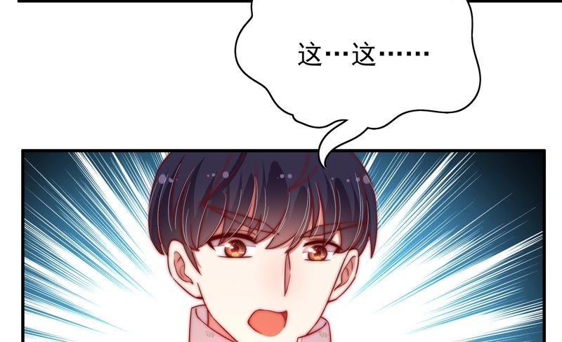 少帅每天都在吃醋韩漫全集-第42话 红袖速除无删减无遮挡章节图片 
