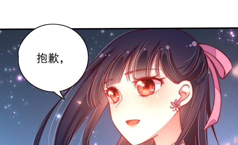 少帅每天都在吃醋韩漫全集-第42话 红袖速除无删减无遮挡章节图片 