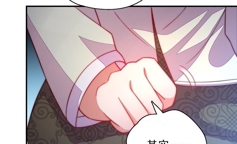 少帅每天都在吃醋韩漫全集-第42话 红袖速除无删减无遮挡章节图片 