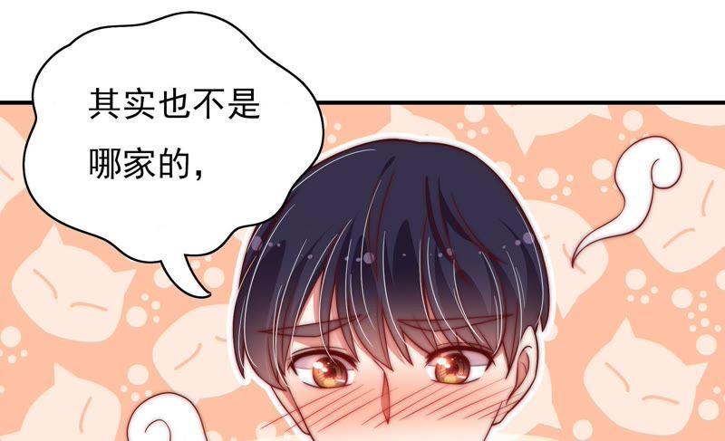 少帅每天都在吃醋韩漫全集-第42话 红袖速除无删减无遮挡章节图片 