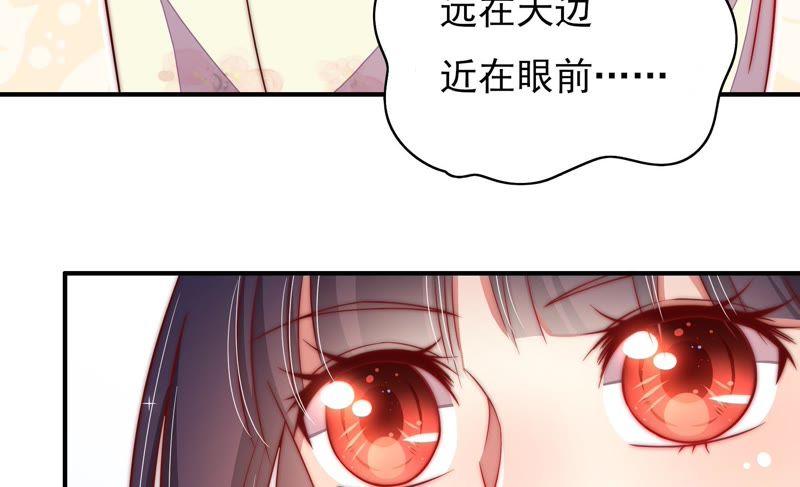 少帅每天都在吃醋韩漫全集-第42话 红袖速除无删减无遮挡章节图片 