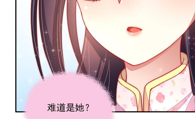 少帅每天都在吃醋韩漫全集-第42话 红袖速除无删减无遮挡章节图片 