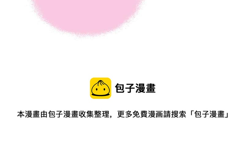 少帅每天都在吃醋韩漫全集-第42话 红袖速除无删减无遮挡章节图片 