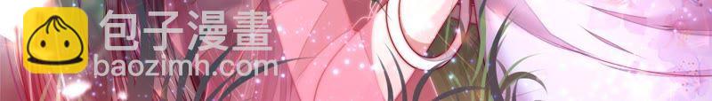 少帅每天都在吃醋韩漫全集-第43话 亲事无删减无遮挡章节图片 