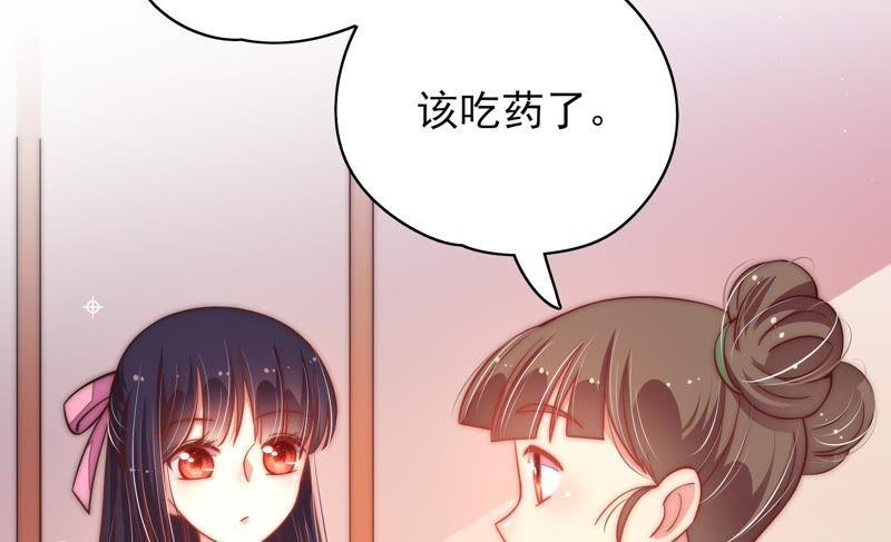 少帅每天都在吃醋韩漫全集-第43话 亲事无删减无遮挡章节图片 