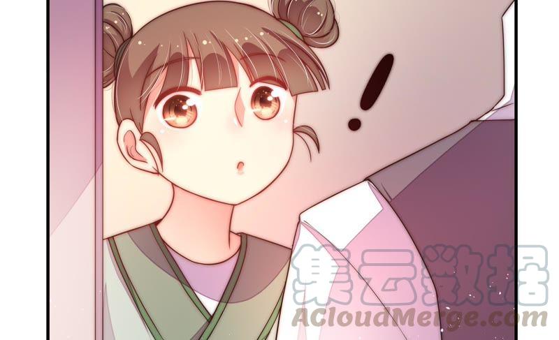 少帅每天都在吃醋韩漫全集-第43话 亲事无删减无遮挡章节图片 