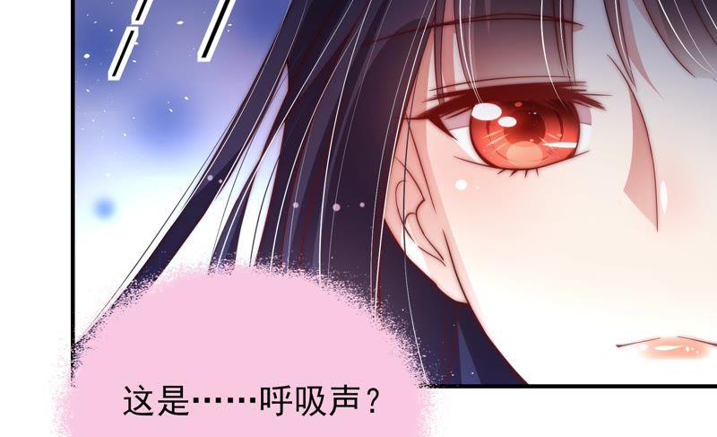 少帅每天都在吃醋韩漫全集-第45话 首乌藤无删减无遮挡章节图片 
