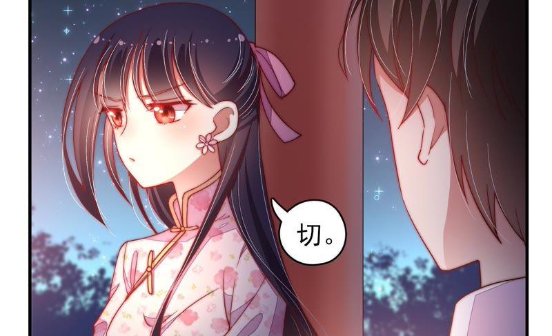 少帅每天都在吃醋韩漫全集-第45话 首乌藤无删减无遮挡章节图片 