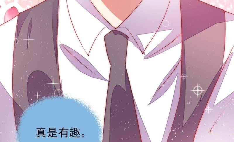 少帅每天都在吃醋韩漫全集-第45话 首乌藤无删减无遮挡章节图片 