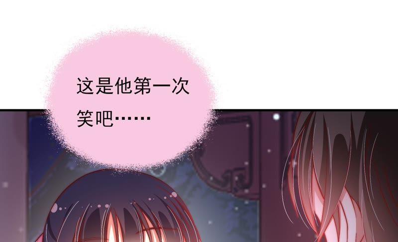 少帅每天都在吃醋韩漫全集-第45话 首乌藤无删减无遮挡章节图片 