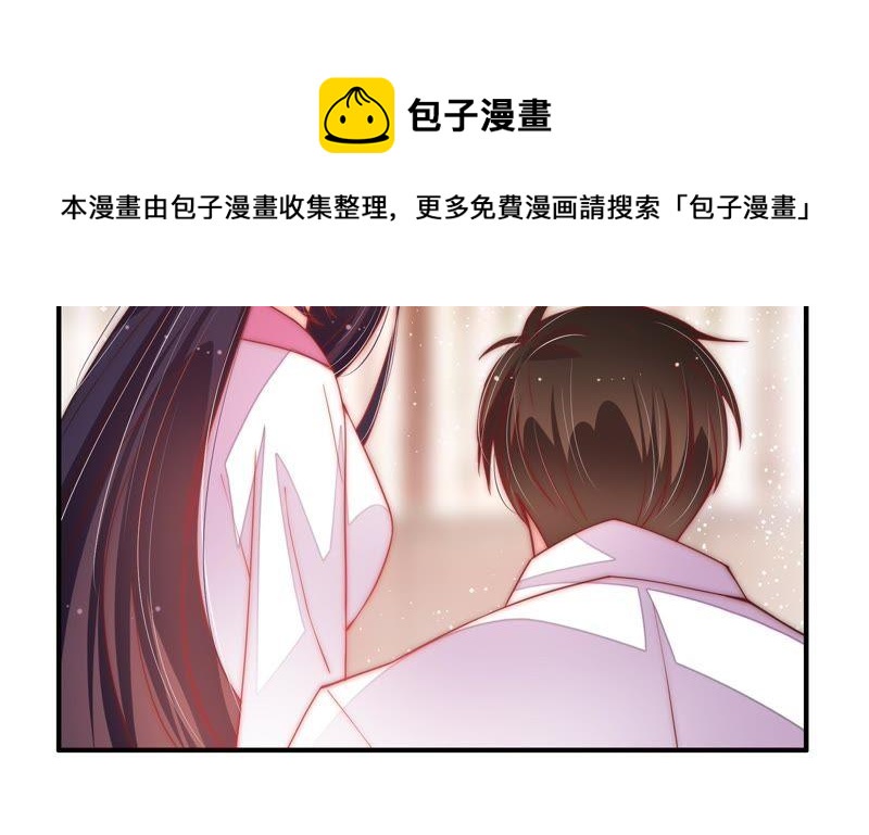 少帅每天都在吃醋韩漫全集-第45话 首乌藤无删减无遮挡章节图片 
