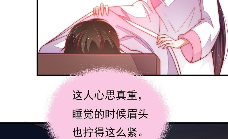 少帅每天都在吃醋韩漫全集-第45话 首乌藤无删减无遮挡章节图片 
