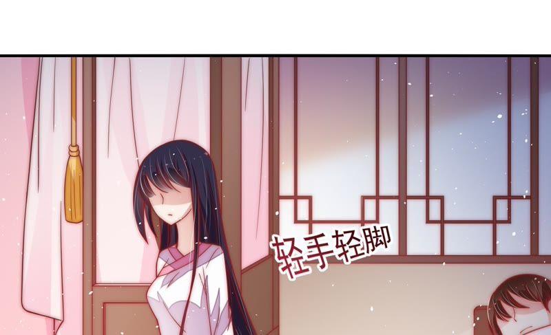 少帅每天都在吃醋韩漫全集-第45话 首乌藤无删减无遮挡章节图片 