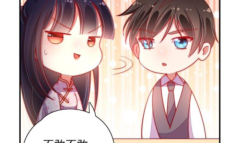 少帅每天都在吃醋韩漫全集-第45话 首乌藤无删减无遮挡章节图片 