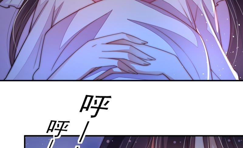 少帅每天都在吃醋韩漫全集-第45话 首乌藤无删减无遮挡章节图片 