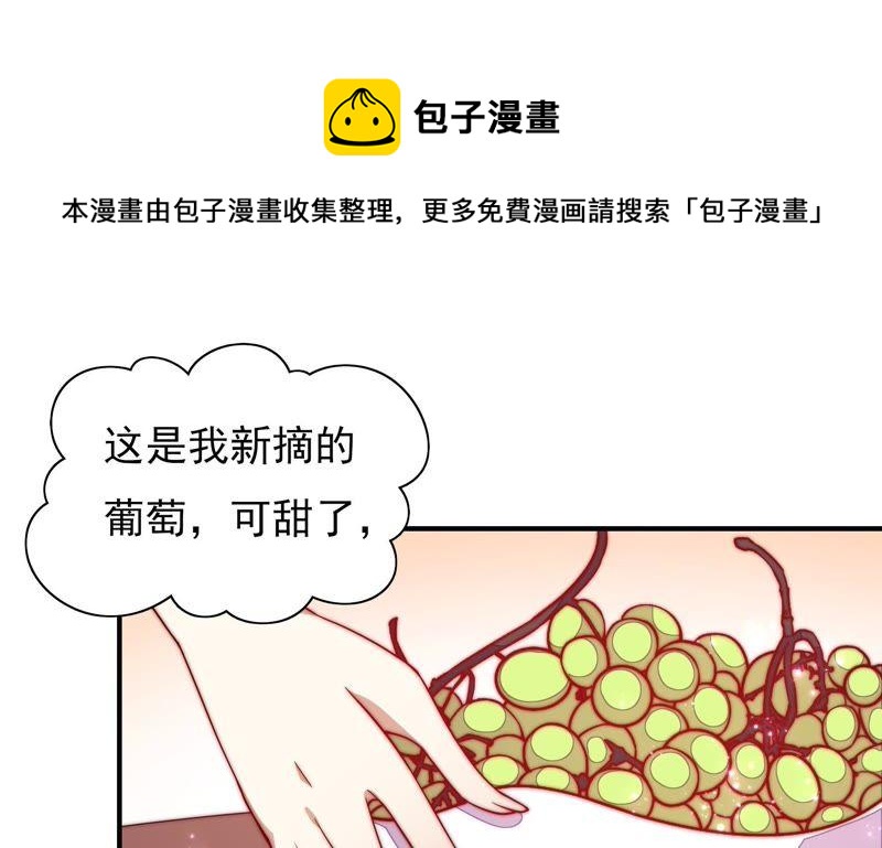 少帅每天都在吃醋韩漫全集-第46话 装睡无删减无遮挡章节图片 