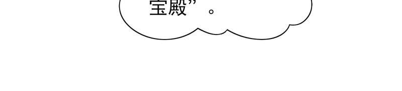 少帅每天都在吃醋韩漫全集-第46话 装睡无删减无遮挡章节图片 