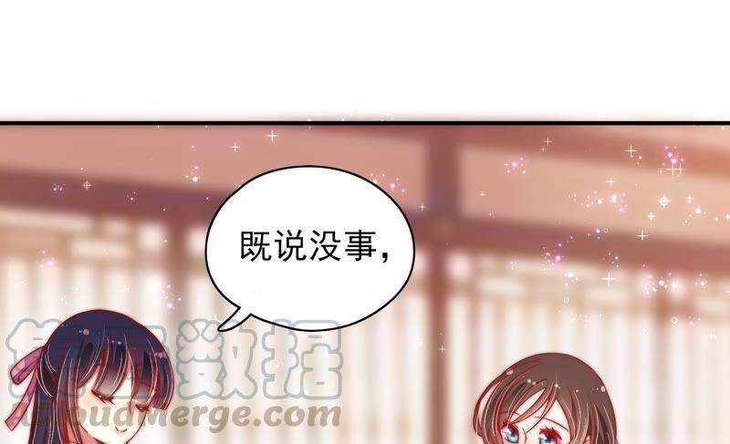 少帅每天都在吃醋韩漫全集-第46话 装睡无删减无遮挡章节图片 