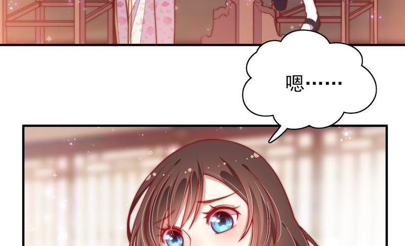 少帅每天都在吃醋韩漫全集-第46话 装睡无删减无遮挡章节图片 
