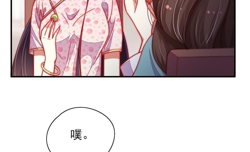 少帅每天都在吃醋韩漫全集-第46话 装睡无删减无遮挡章节图片 