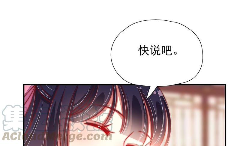少帅每天都在吃醋韩漫全集-第46话 装睡无删减无遮挡章节图片 