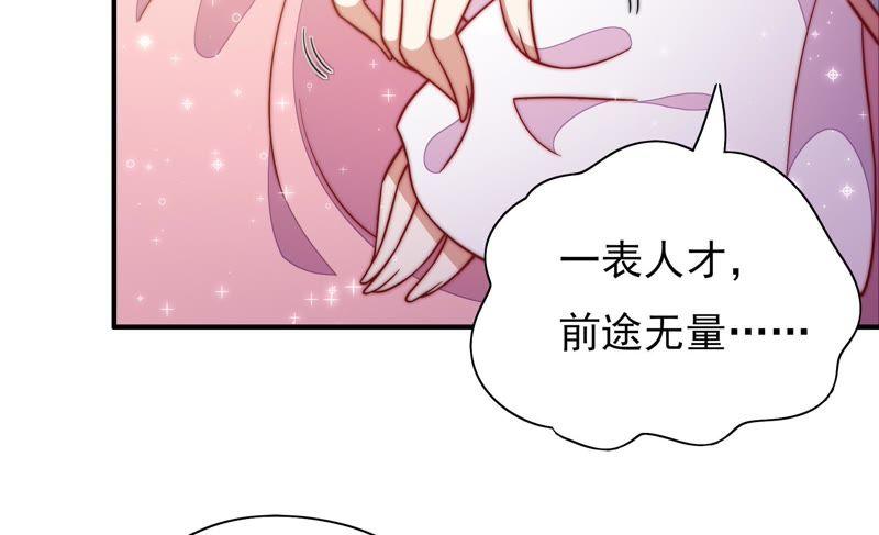 少帅每天都在吃醋韩漫全集-第46话 装睡无删减无遮挡章节图片 