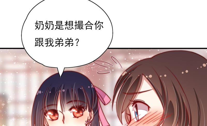 少帅每天都在吃醋韩漫全集-第46话 装睡无删减无遮挡章节图片 