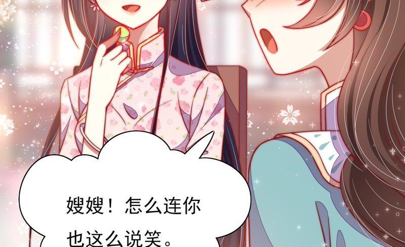 少帅每天都在吃醋韩漫全集-第46话 装睡无删减无遮挡章节图片 