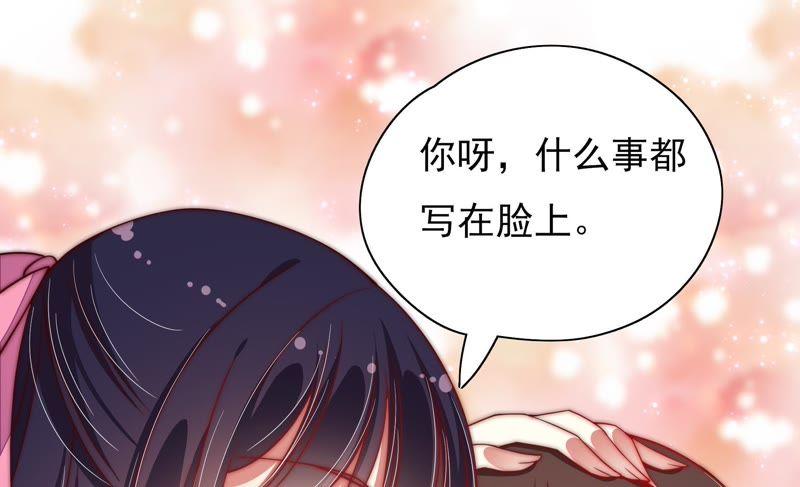 少帅每天都在吃醋韩漫全集-第46话 装睡无删减无遮挡章节图片 