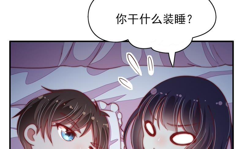 少帅每天都在吃醋韩漫全集-第46话 装睡无删减无遮挡章节图片 