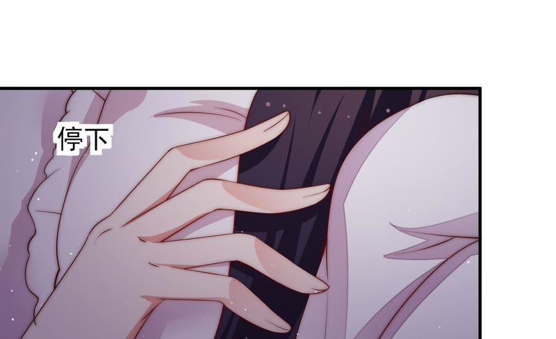 少帅每天都在吃醋韩漫全集-第46话 装睡无删减无遮挡章节图片 