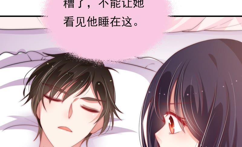 少帅每天都在吃醋韩漫全集-第46话 装睡无删减无遮挡章节图片 