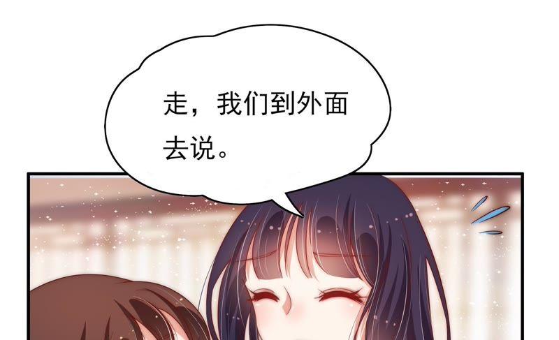 少帅每天都在吃醋韩漫全集-第46话 装睡无删减无遮挡章节图片 