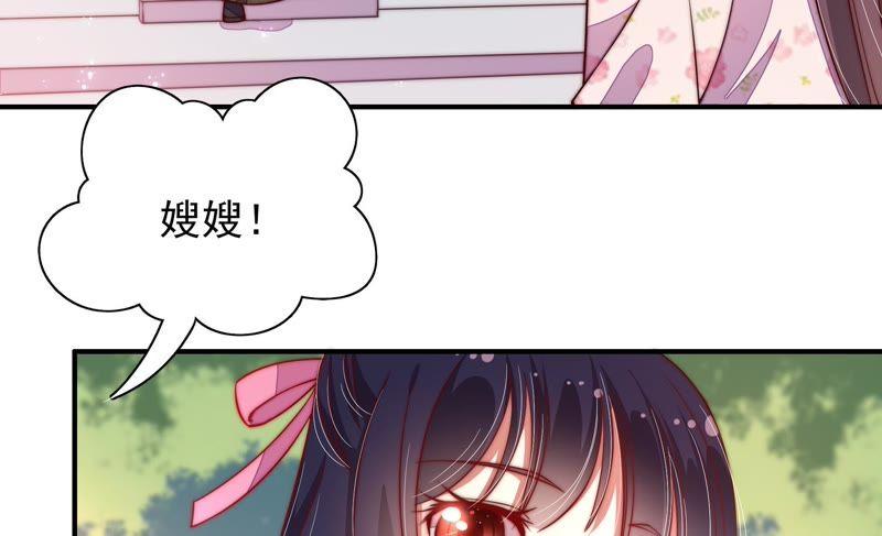 少帅每天都在吃醋韩漫全集-第46话 装睡无删减无遮挡章节图片 