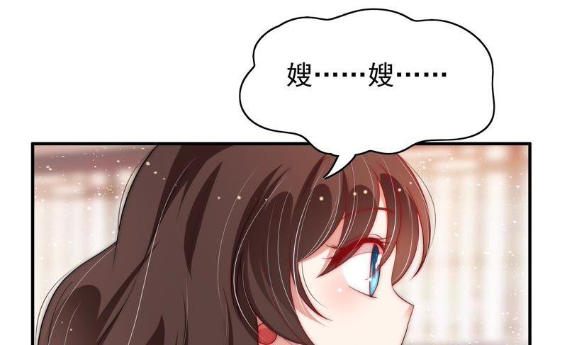 少帅每天都在吃醋韩漫全集-第46话 装睡无删减无遮挡章节图片 
