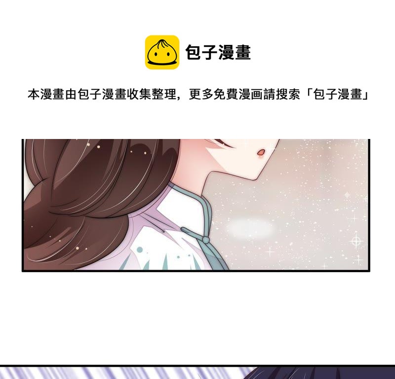 少帅每天都在吃醋韩漫全集-第46话 装睡无删减无遮挡章节图片 