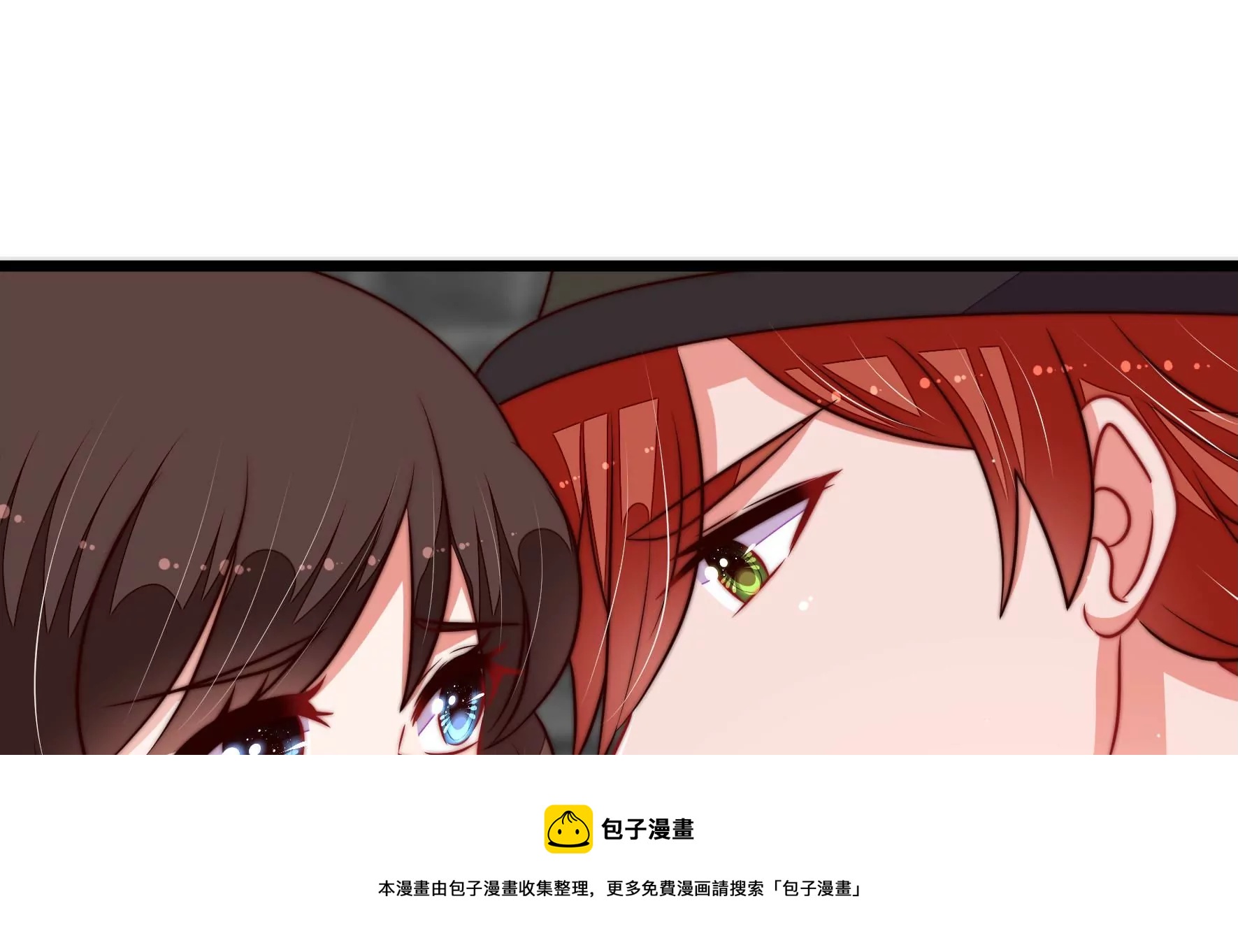 少帅每天都在吃醋韩漫全集-第286话 撤离无删减无遮挡章节图片 