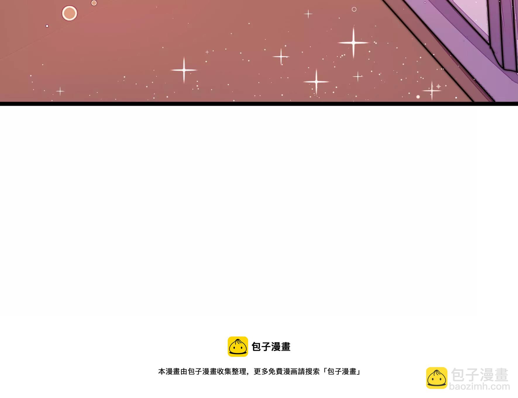 少帅每天都在吃醋韩漫全集-第286话 撤离无删减无遮挡章节图片 
