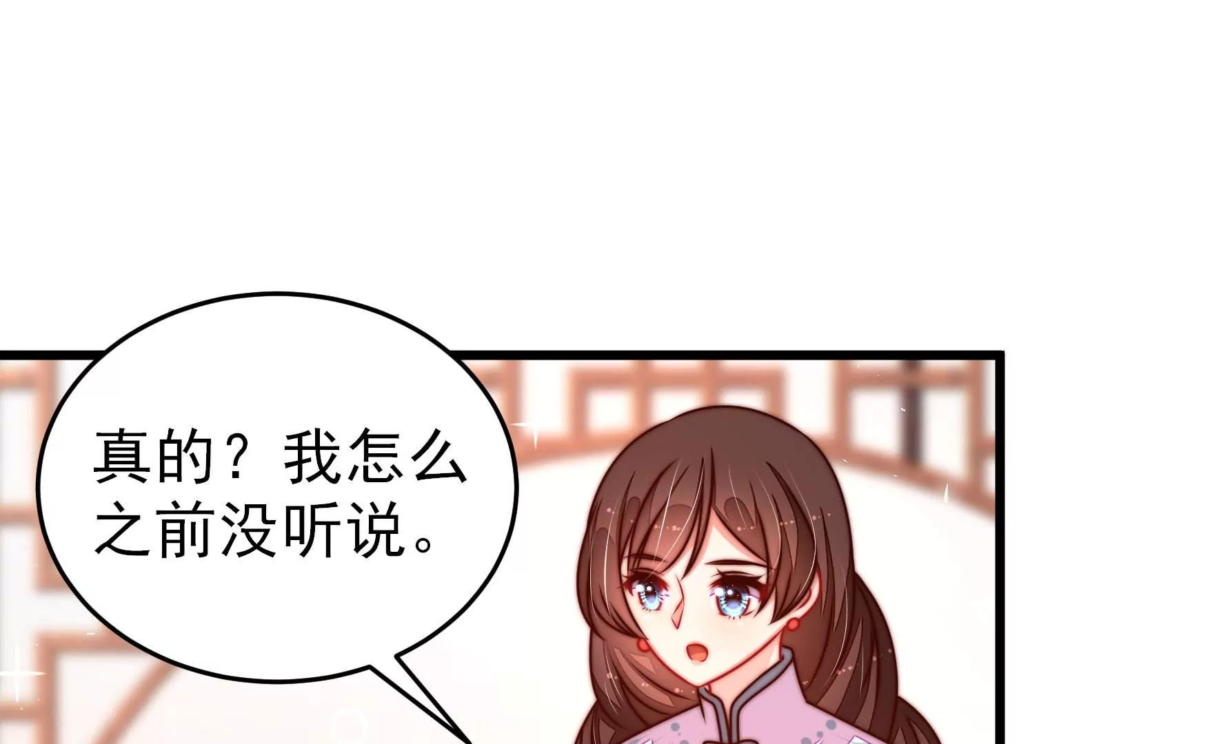 少帅每天都在吃醋韩漫全集-第286话 撤离无删减无遮挡章节图片 