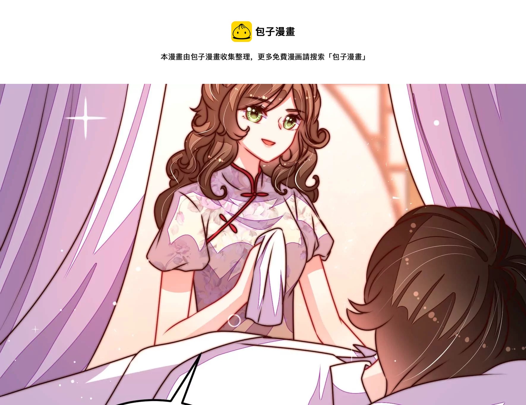 少帅每天都在吃醋韩漫全集-第286话 撤离无删减无遮挡章节图片 