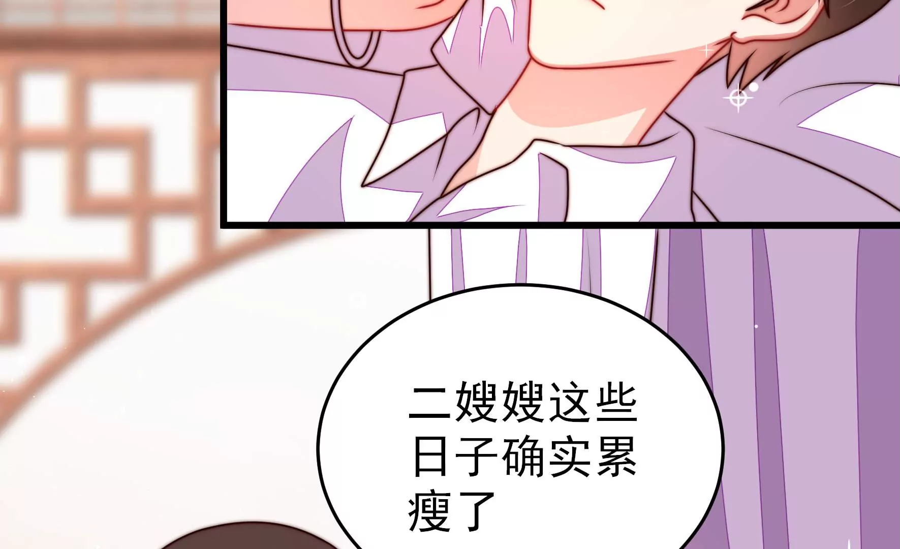 少帅每天都在吃醋韩漫全集-第286话 撤离无删减无遮挡章节图片 