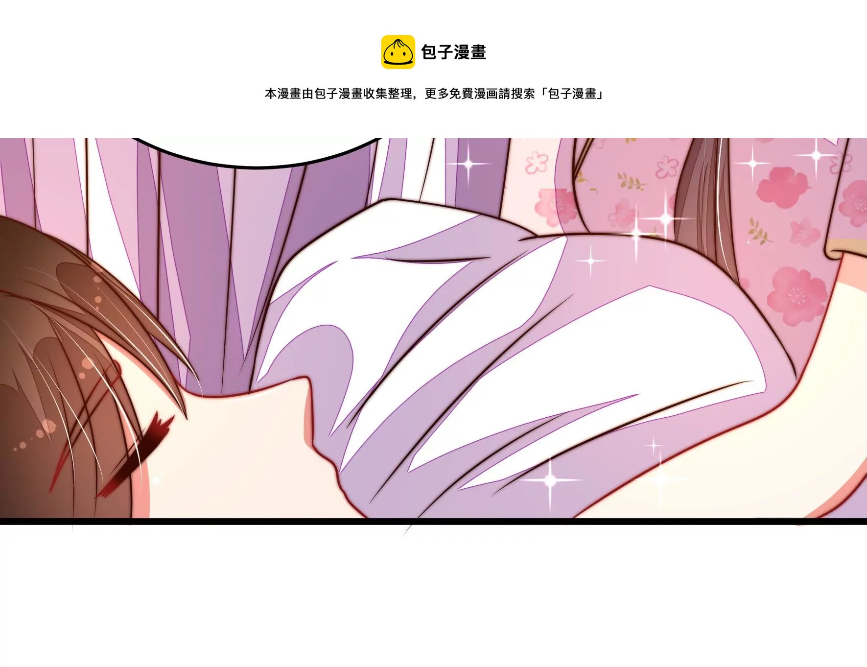 少帅每天都在吃醋韩漫全集-第286话 撤离无删减无遮挡章节图片 