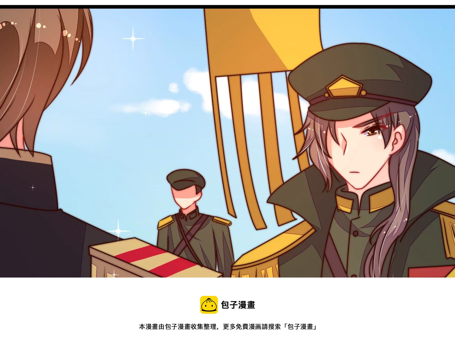 少帅每天都在吃醋韩漫全集-第286话 撤离无删减无遮挡章节图片 