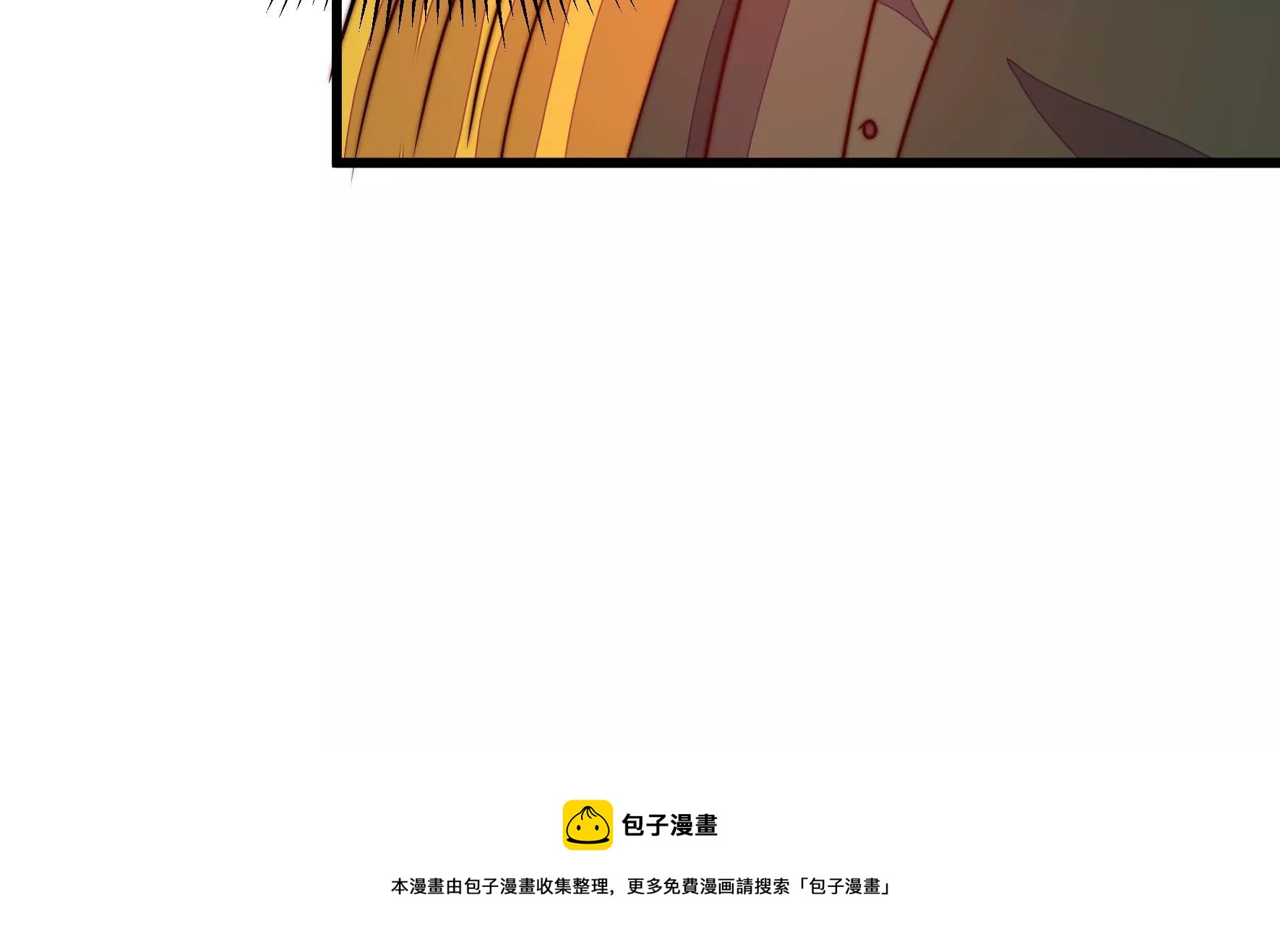 少帅每天都在吃醋韩漫全集-第286话 撤离无删减无遮挡章节图片 