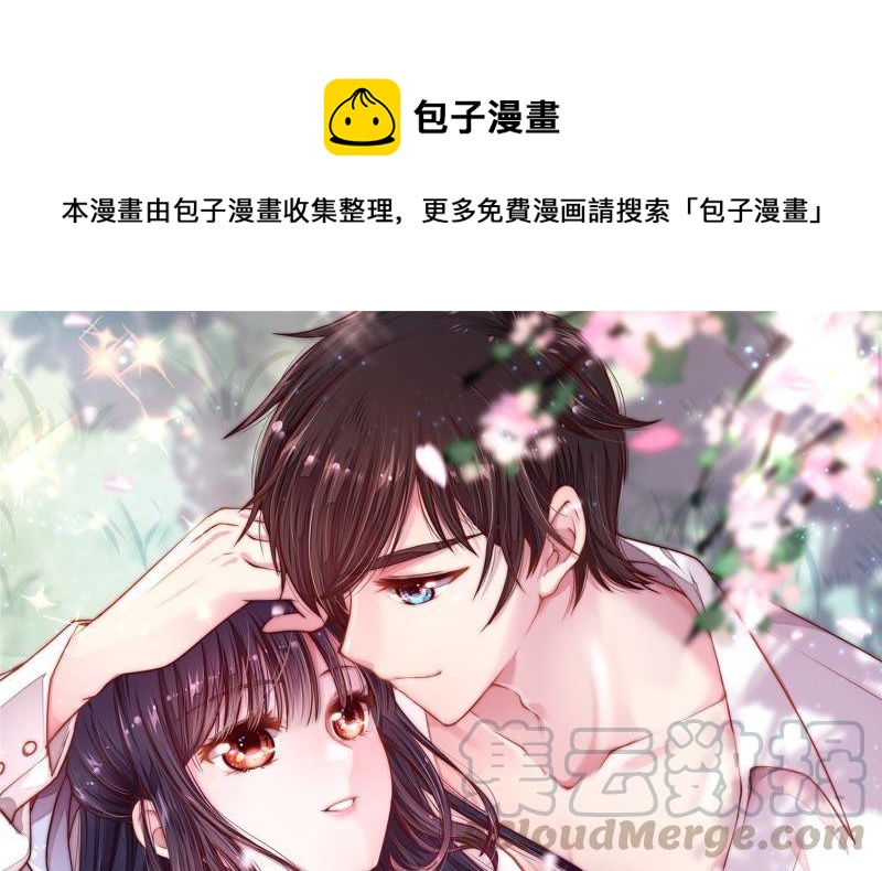 少帅每天都在吃醋韩漫全集-第47话 军装诱惑无删减无遮挡章节图片 