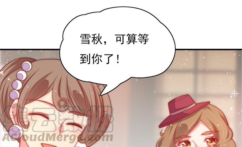 少帅每天都在吃醋韩漫全集-第47话 军装诱惑无删减无遮挡章节图片 