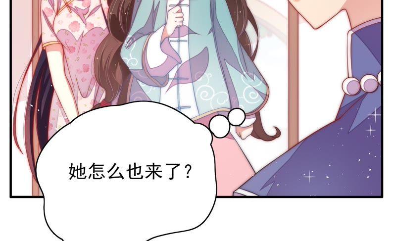 少帅每天都在吃醋韩漫全集-第47话 军装诱惑无删减无遮挡章节图片 
