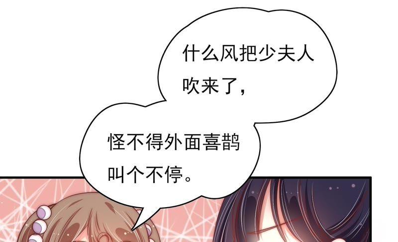少帅每天都在吃醋韩漫全集-第47话 军装诱惑无删减无遮挡章节图片 