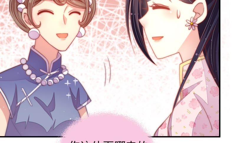 少帅每天都在吃醋韩漫全集-第47话 军装诱惑无删减无遮挡章节图片 